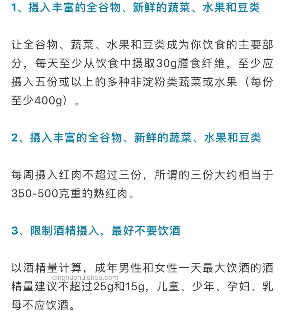 男子吃面中特等奖66666元，如何合法合规处理意外之财？
